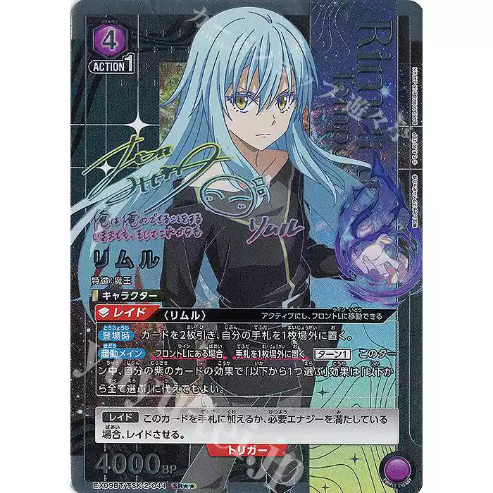 WS 魔法少女奈葉20週年SSP St.ヒルデ魔法學院アインハルト-淘寶Taobao