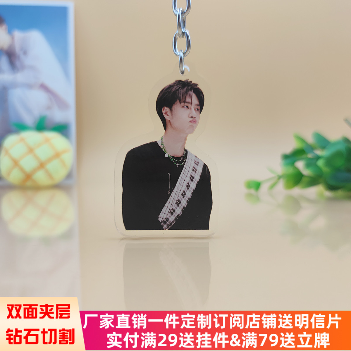 Wang Yi Bohumanoid Pendant Acrylic Key Buckle Bag hanging decoration Double face collection Gift perimeter should be reinforcements