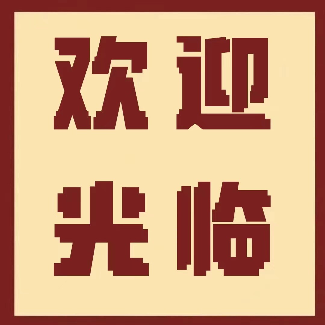 顺兴数码8898