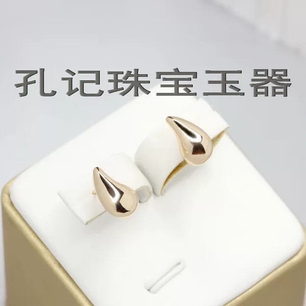 Товары от 孔记珠宝玉器
