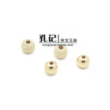 孔记 Золотые аксессуары, глянцевое матовое украшение-шарик, бусины, США, 14 карат, функция геолокации