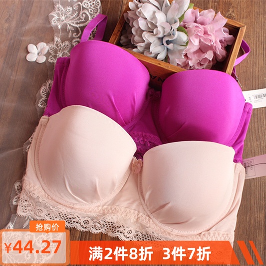 Glossy Bra Five Rows Of Buttonless Underwear Bride Removable Double Shoulder Strap Half Cup 70D Simple Anti Slip Up