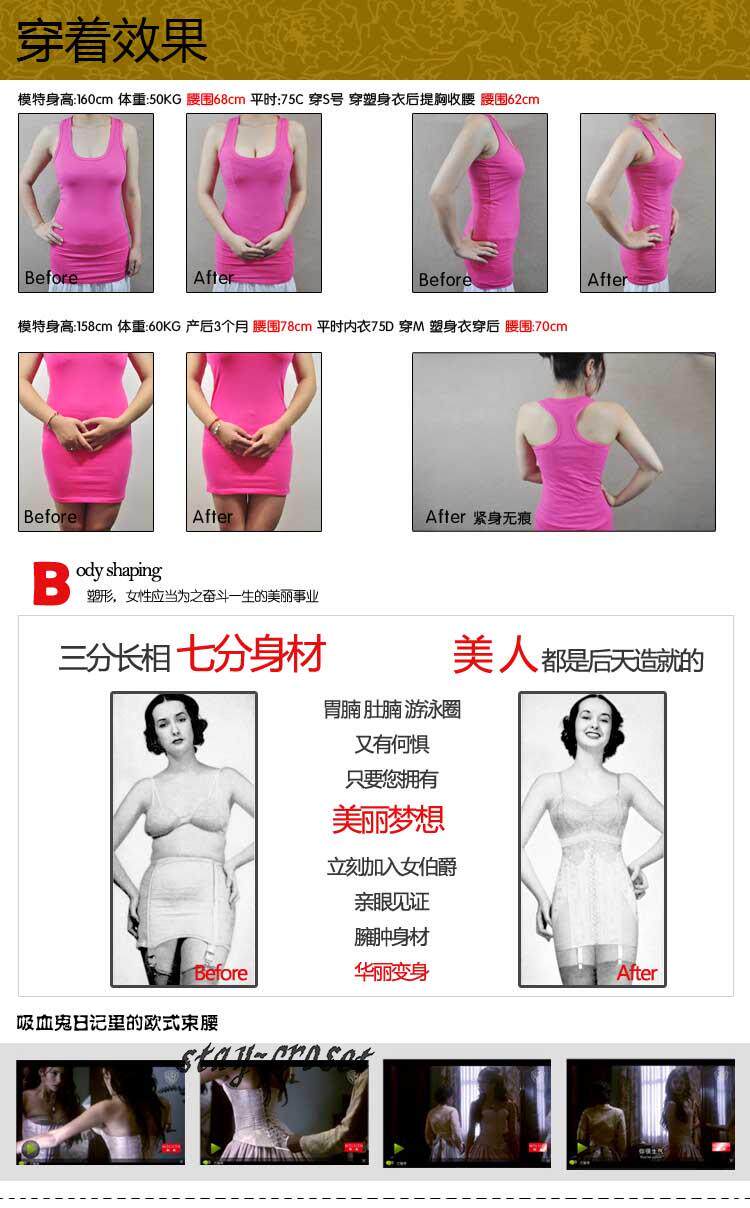 Corset amincissant - Ref 689707 Image 31