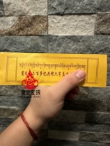 More than 20 billion mani treasures per day