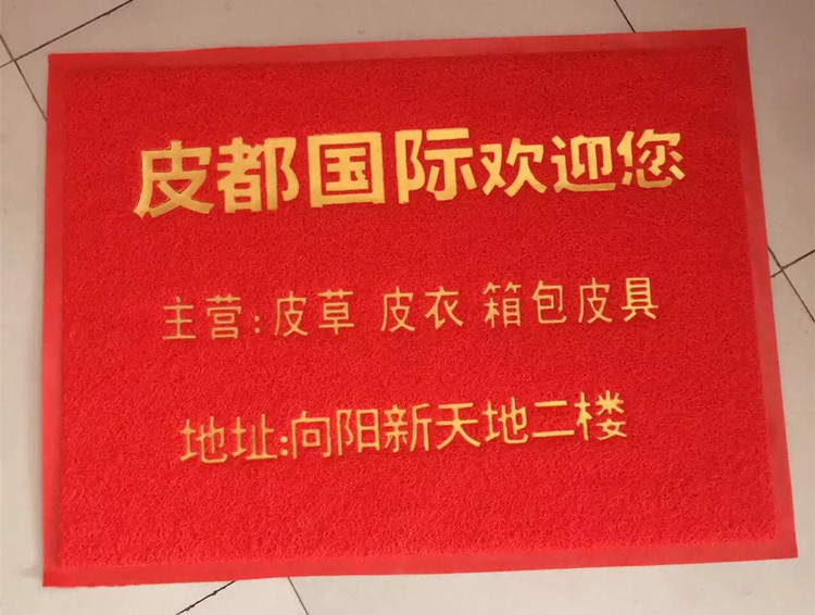 Chào mừng bạn đến cửa, cửa mat, thảm sàn, cửa ra vào màu đỏ, cửa mat, thảm chào đón, tùy chỉnh BIỂU TƯỢNG tùy chỉnh.