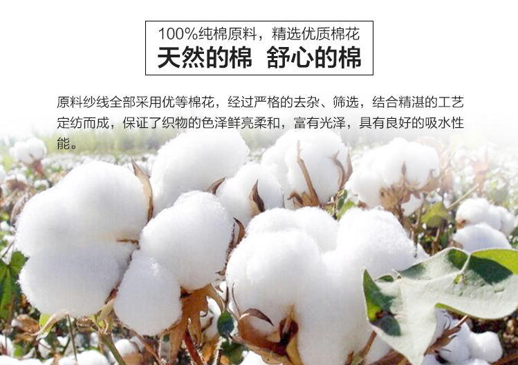 Peignoir jeunesse - Ref 591353 Image 7