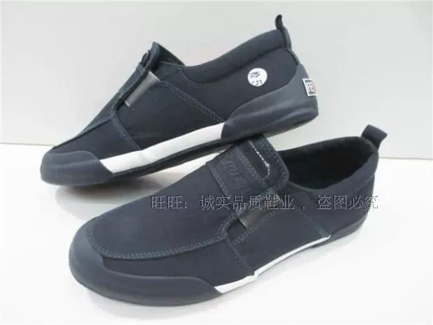 Giày vải nam Feiyao Hàn Quốc Giày lười giày denim Giày thoáng khí Giày nam sinh viên xu hướng giày đế thấp - Plimsolls