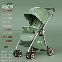 Matcha Green [Колесо из EVA Deluxe Edition] Двусторонний сбор + один щелчок