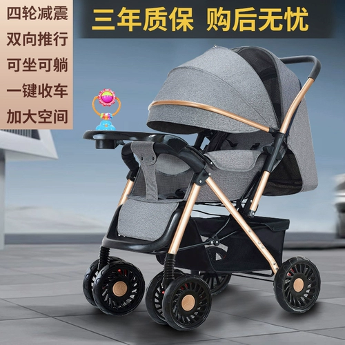 Детская складная амортизирующая прогулочная коляска с сидением на четырех колесах для выхода на улицу, 0-3 лет, можно сидеть и лежать