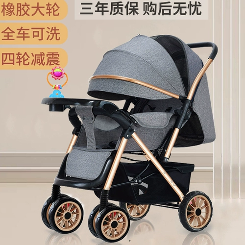 Детская складная амортизирующая прогулочная коляска с сидением на четырех колесах для выхода на улицу, 0-3 лет, можно сидеть и лежать