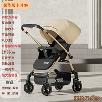 Хаки [Роскошная версия четырехколесного универсала] + Полная конфигурация