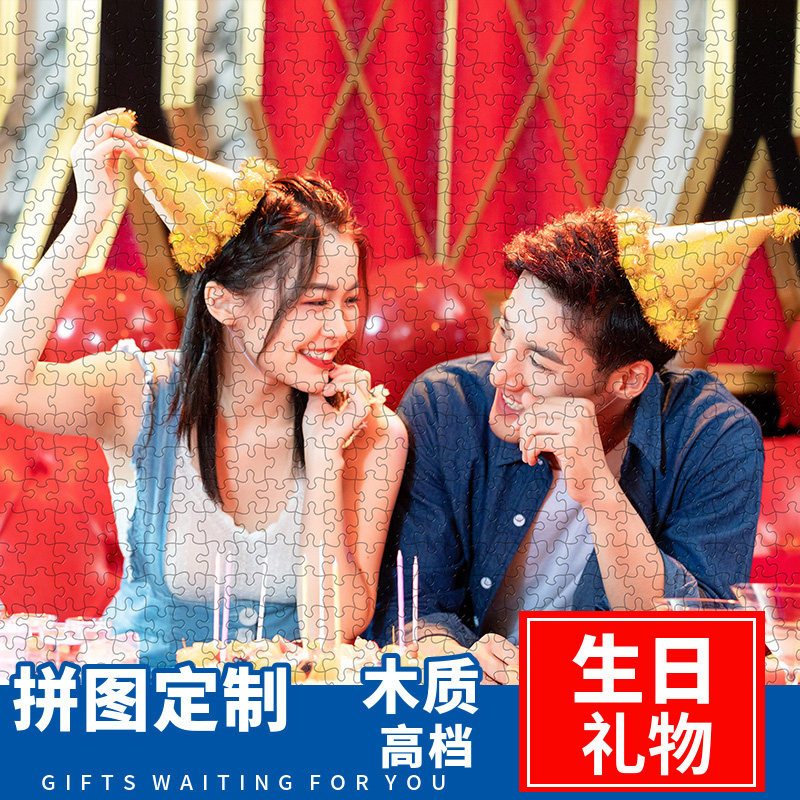 Birthday gift 520 difficulty diy wooden photo frame portrait photo custom 1000 piece puzzle adult stress reduction
