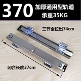 Line Rail Band Simple Woodwork Bowl Casket Skate -Pull Кухонный шкаф