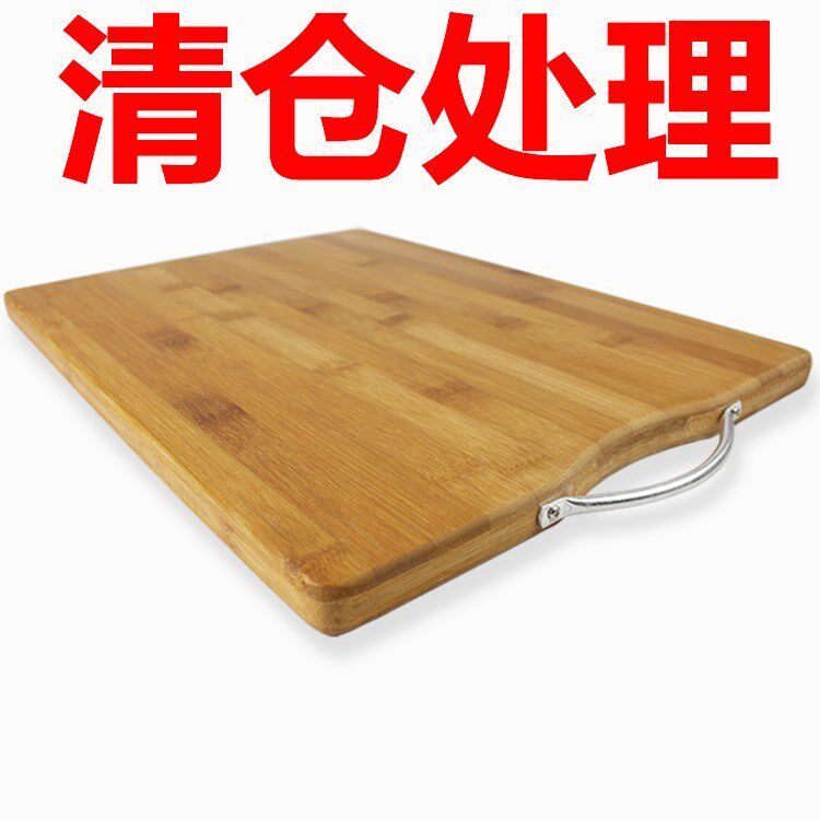 Solid kitchenware kitchen shredding personality thickened wear-resistant solid meat cutting protective pad board Old-fashioned cutting board Wooden board Cutting vegetables