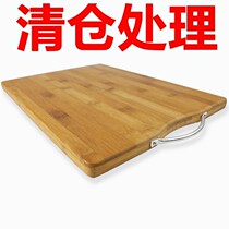 Sturdy kitchenware kitchen shredded personality thickened wear-resistant firm cutting meat protective pad old-fashioned chopping board board board cutting vegetables