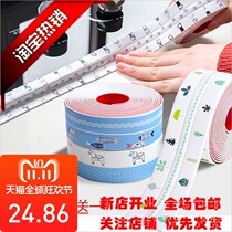 Gap anti-fouling strip pool waterproof slot sealing strip glue stove window edge strip kitchen utensils small department store