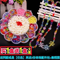 Baby beaded children handmade beaded necklace girl homemade bracelet children 3-4-5-6 years old toy