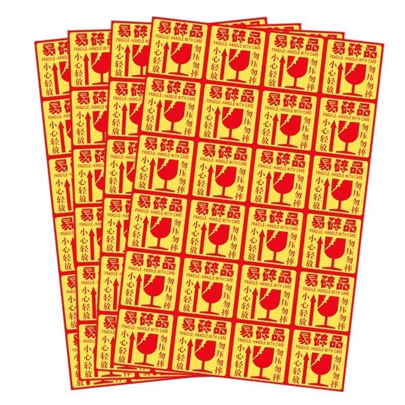 Print shipping Don't fall friable label sticker label sticker computerized protective film carton Logistics Be careful to lightly put a large number