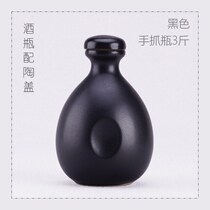 Earth Ceramic Air Wine Bottle Sub ancient one wine jar 1 Bulk 2 Wine Tan 3 Decorated Wine Pot 5 catty 500ml