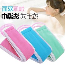 Handle bath pull back strip bath towel thick double-sided back rub mud towel long strong non-rubbing towel