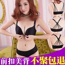Underwear women without steel ring front buckle beautiful back feel small bra gather girl thick thin non-Trace Collection of milk