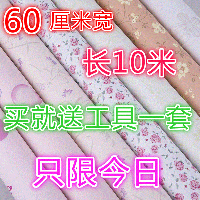 Dormitory bedroom self-adhesive wallpaper rental decoration sticker wallpaper can scrub waterproof background self-adhesive wallpaper