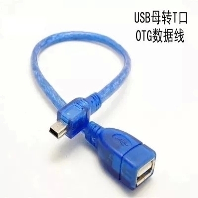 mini og data line mobile phone flat with body disc print machine connecting thread usb mother-to-T-car mp3 switching line