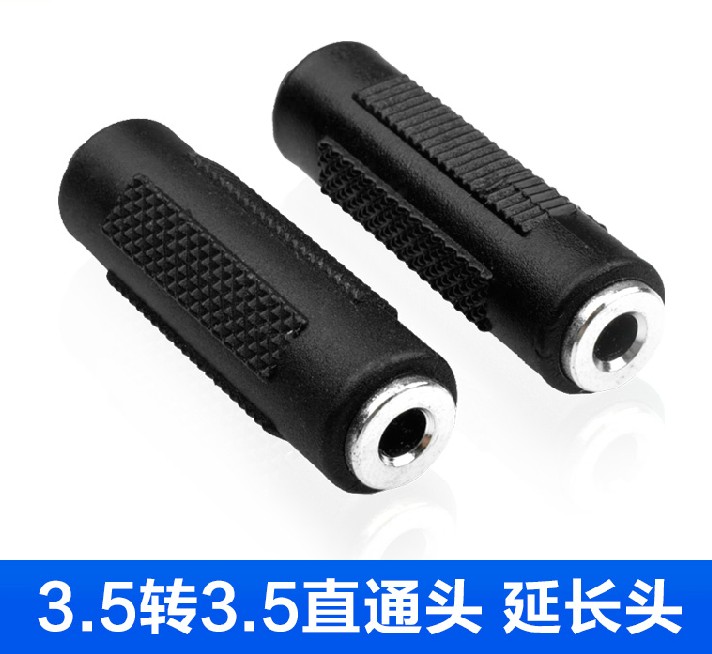 Applicable 3 5 mother-to-mother audio pair joint double 3 5mm straight head headphone sound extension cord adapter
