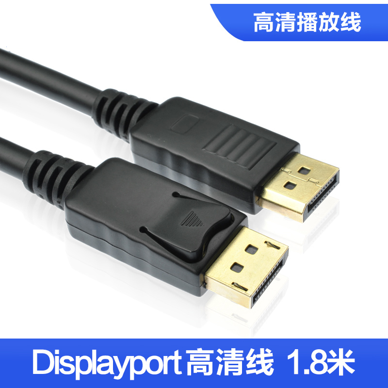 dp line high picture quality line DP public display line for public connection displayport graphics card