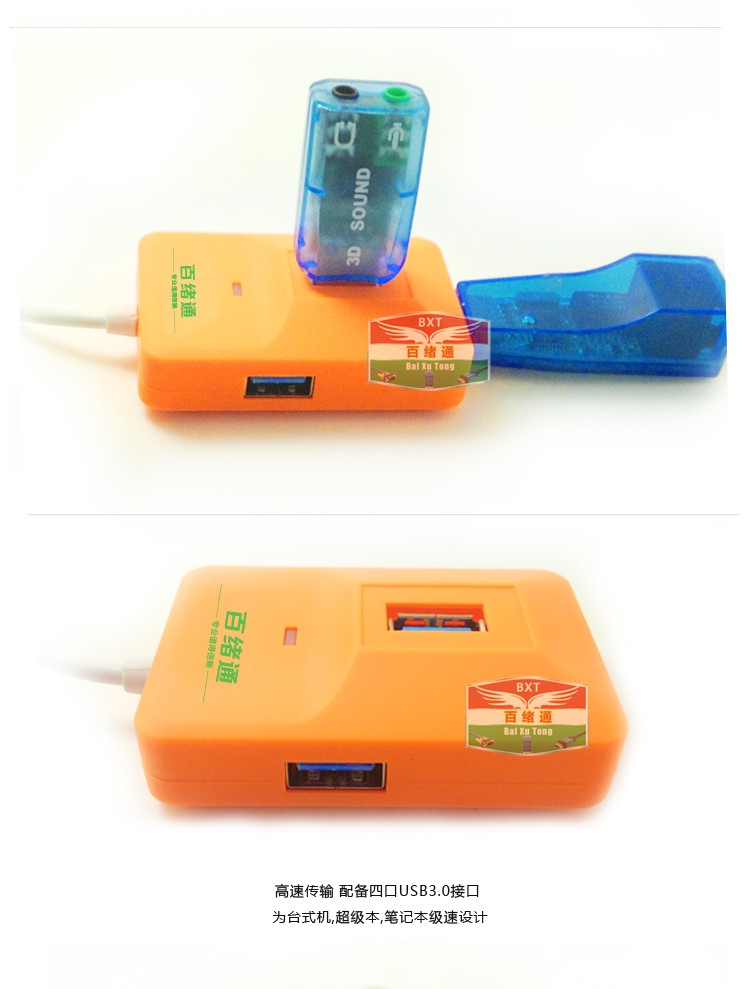 Concentrateur USB - Ref 364016 Image 17