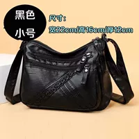 8833 Три триада черные