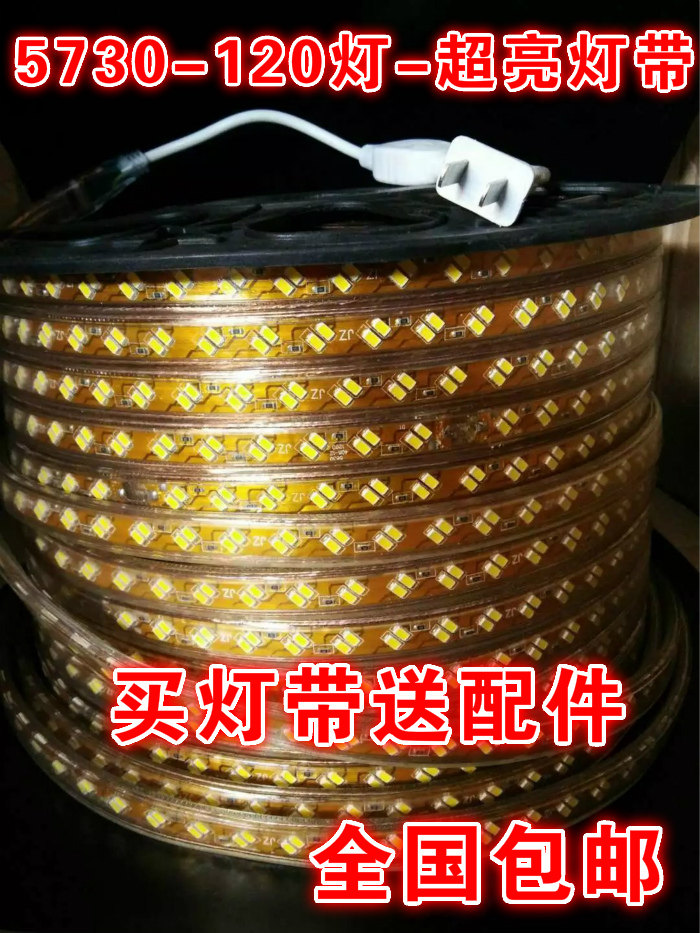 Crystal positive LED light with 220v home living room ceiling light with 5730 bright patch outdoor waterproof light belt