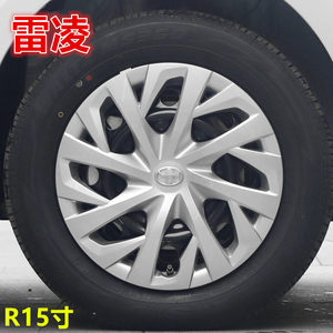Suitable for 20-21 Toyota Vios Wheel Hub Caps, New Vios Wheel Hub Covers, Steel Rim Decorative Covers, Tire Caps 15inch