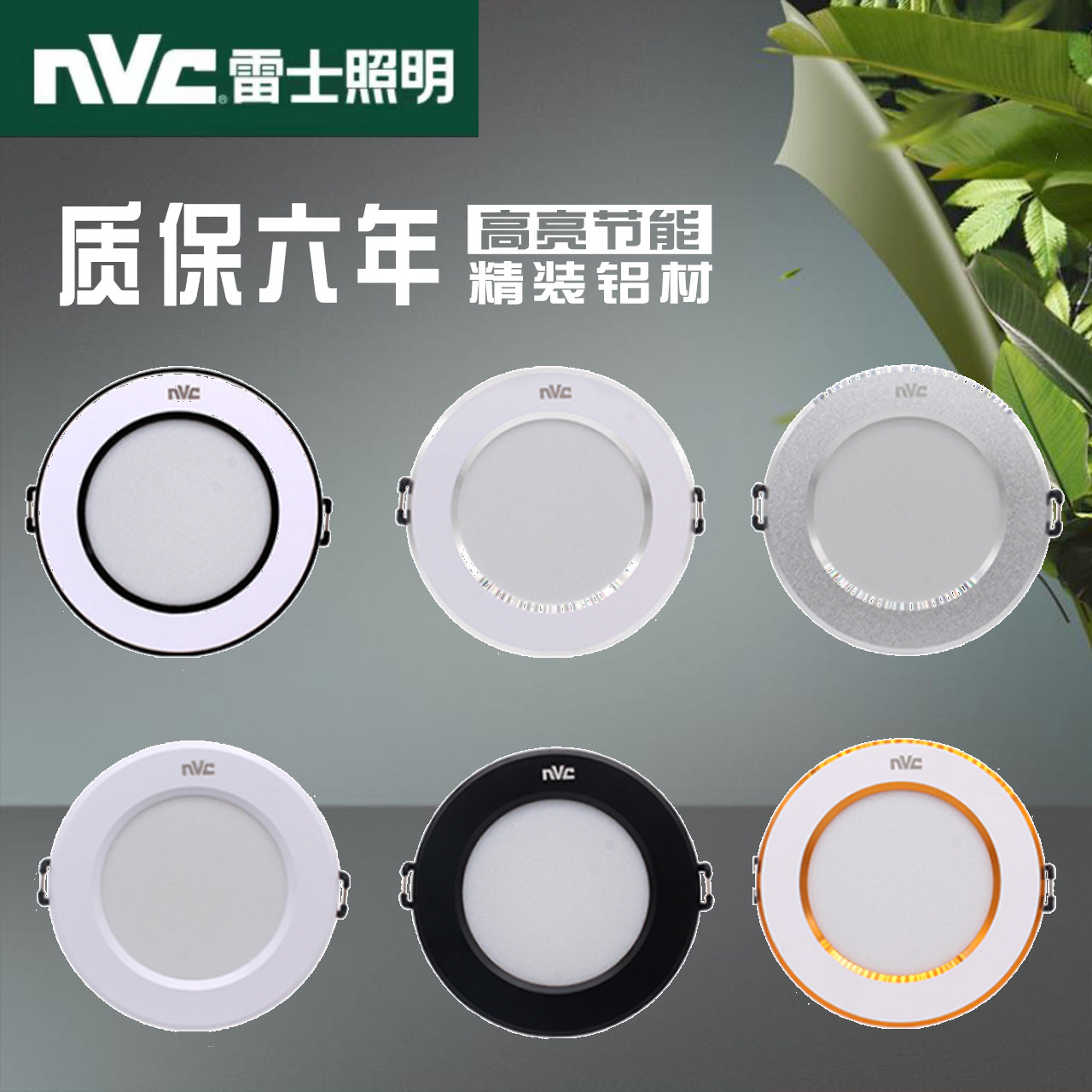 Resled cylinder light 6W embedded home living room bedroom ceiling ceiling hole light hole light 7 5cm new shot-Taobao