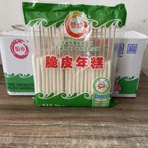 Rice cake skewers barbecue ingredients Xiangxi small skewers fried snacks skewers 20 skewers bags