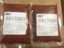 Sausage special chili noodles old Changsha big sausage Winter Melon mountain small blast chili powder barbecue seasoning 250g bag