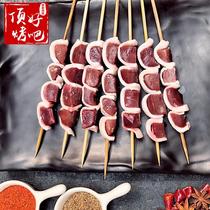 Wangjing small waist string Hunan Xiangxi small string new pig waist small string barbecue fried ingredients iron plate fried 20 skewers
