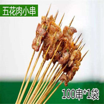 Pork belly skewers barbecue ingredients dance Xi Xiangxi small skewers commercial fresh pork killing skewers 100 skewers bag