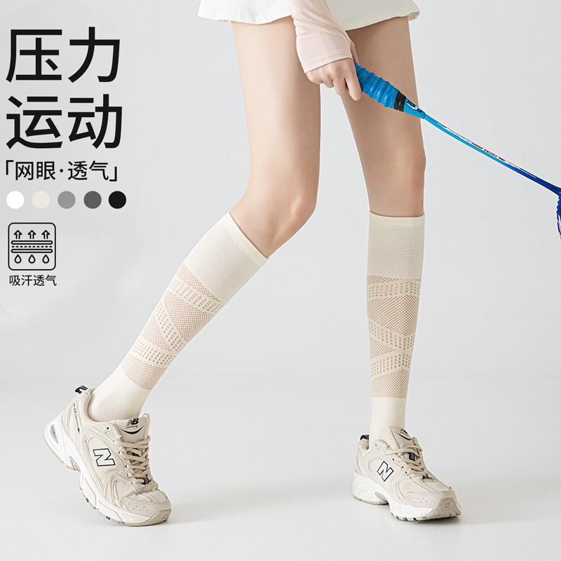 Japanese Professional Sports Compression Calf Socks for Women, Mesh Breathable Running Fitness Long Socks, Hiking Badminton Tennis Socks
