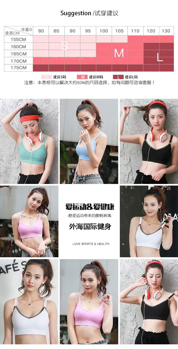 May lưới phong trào chống sốc áo ngực chạy sốc hấp thụ áo ngực tập yoga khô nhanh đồ lót không có vòng thép mùa hè ao lot the thao