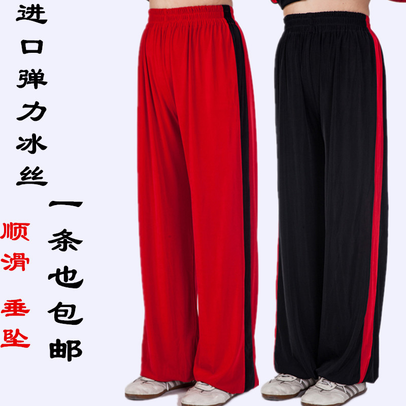 Tai Chi Clothing for Women, Martial Arts Clothing, Practice Clothing for Men, Mulan Clothing, Ice Silk Pants, Tai Chi Outfit, Sizes Smlxxl, Black with Red Trim Tai Chi Clothing for Women, Martial Arts Clothing, Practice Clothing for Men, Mulan Clothing, Ice Silk Pants, Tai Chi Outfit, Sizes Smlxxl, Black with Red Trim