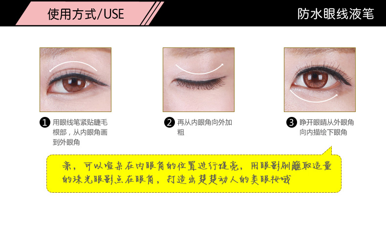 Bút kẻ mắt chính hãng Shaqi Li Rich Black không thấm nước Bút trang điểm bền màu Không thấm nước - Bút kẻ mắt chì kẻ mắt innisfree