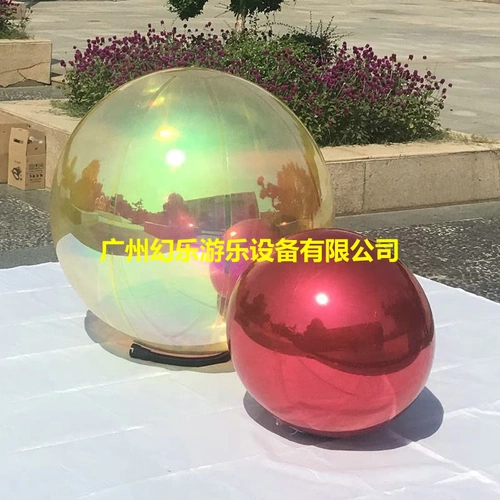 Мейхен декоративный фэнтезийный лазерный шарик красочный надувный зеркало отражает мяч