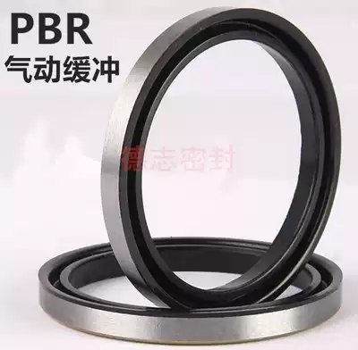 Factory direct PBR pneumatic buffer ring cylinder sealing ring metal skeleton buffer seal