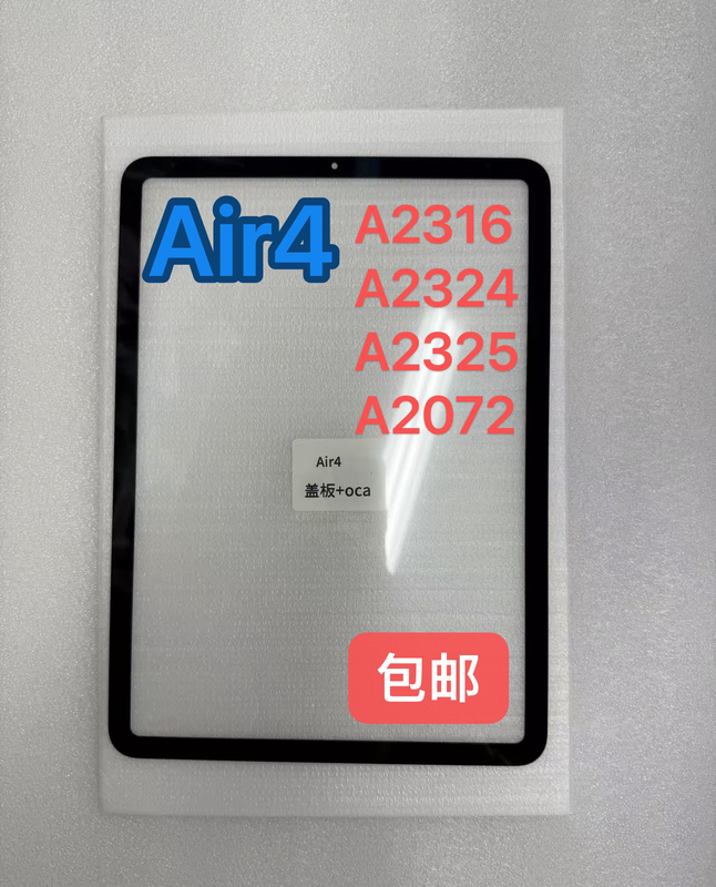 Suitable for iPad Air4 Cover, Air5 Cover, 10.9 Cover, Outer Screen Cover A2316A2324A2588A2591 Cover