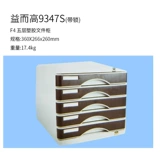 Гонконгские товары и высокий 9331A4