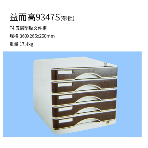 Гонконгские товары и высокий 9331A4