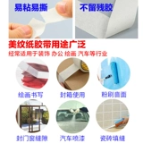 正优 Кленовый лист, бумажная лента, клей, цветная бумага, баллончик с краской, краска, делается под заказ