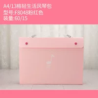F8048 Розовый