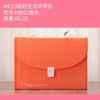 F8062 Orange